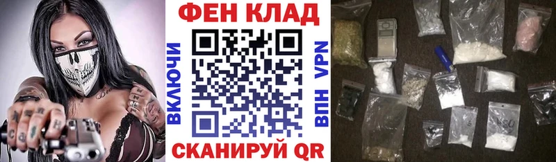ОМГ ОМГ ссылки  купить наркотик  Рославль  Amphetamine VHQ 