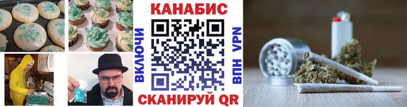 Canna-Cookies конопля  omg рабочий сайт  Рославль 