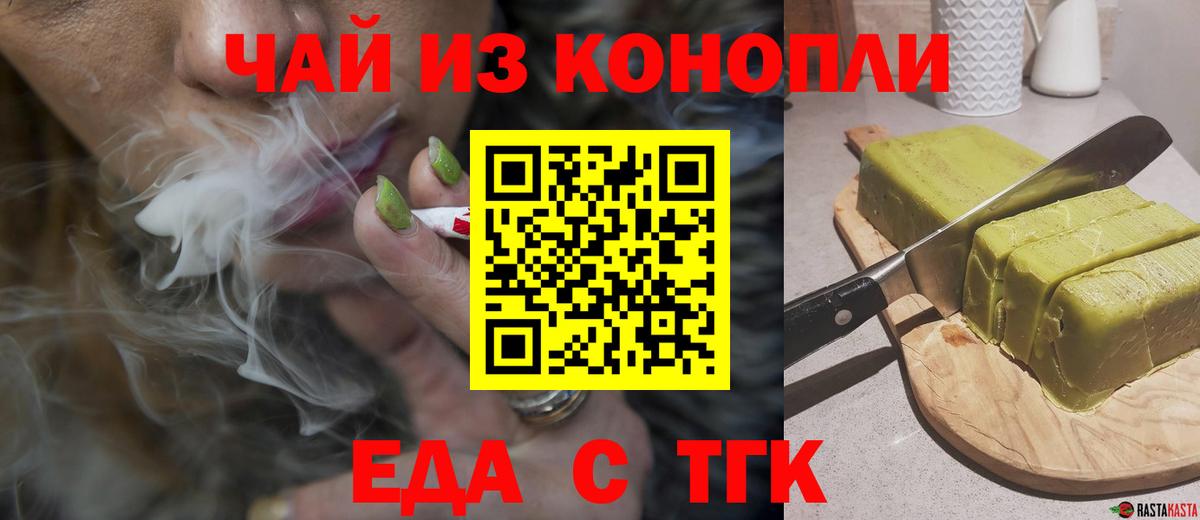 Меф мяу мяу Рославль