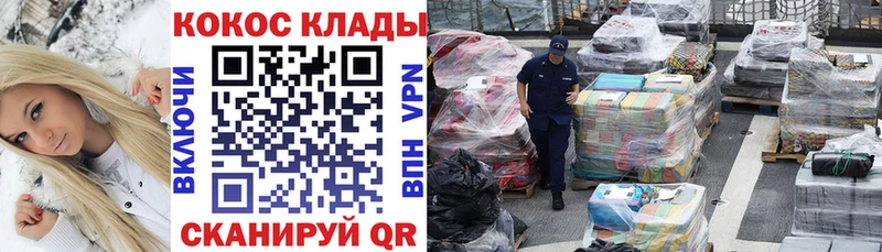 COCAIN 98% мега вход Рославль