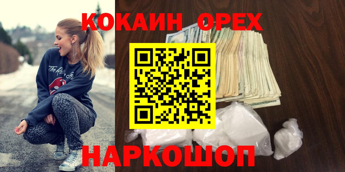 Cocaine VHQ Рославль
