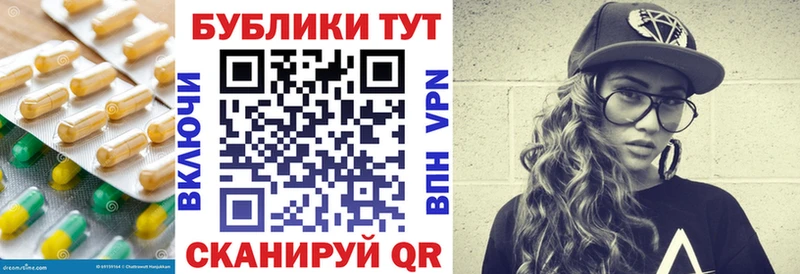 blacksprut ONION  Рославль  ЭКСТАЗИ XTC 