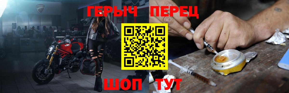Героин афганец Рославль