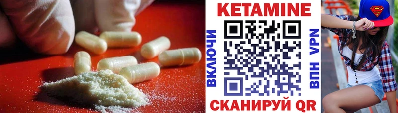 где продают даркнет какой сайт Кетамин ketamine Рославль