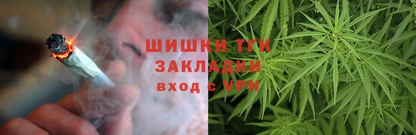 мяу мяу кристалл Куйбышев
