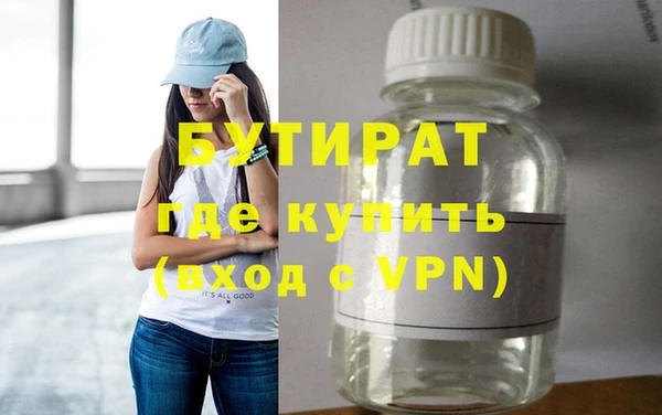 мяу мяу кристалл Куйбышев
