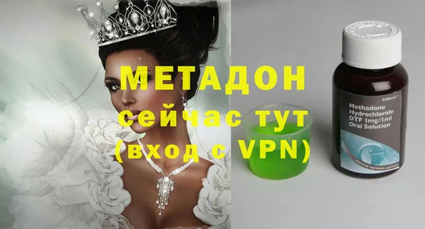 мяу мяу кристалл Куйбышев