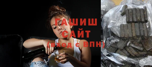 мяу мяу кристалл Куйбышев