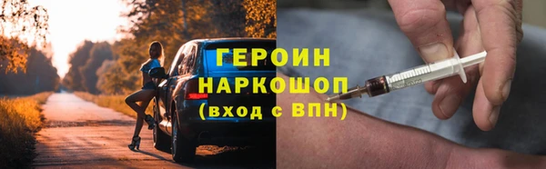 мяу мяу кристалл Куйбышев