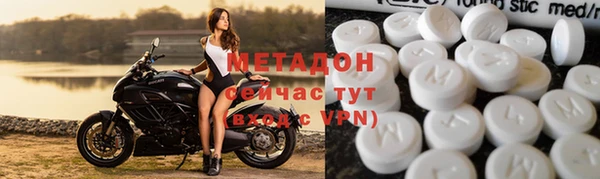 мяу мяу кристалл Куйбышев