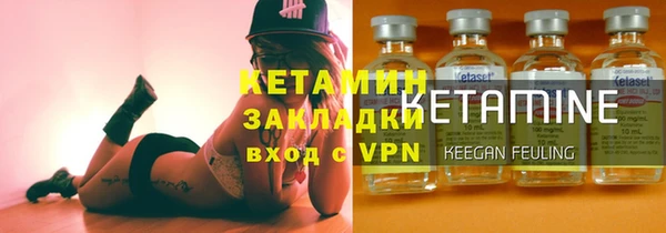 мяу мяу кристалл Куйбышев
