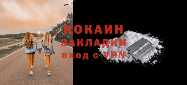 каннабис Кулебаки