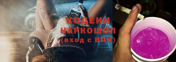 кокаин Александровское