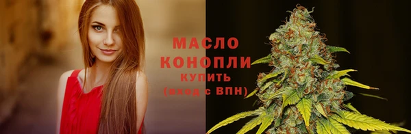 мяу мяу кристалл Куйбышев