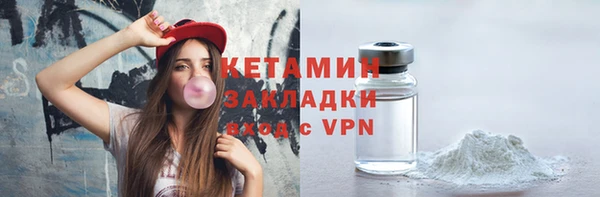 MESCALINE Иноземцево