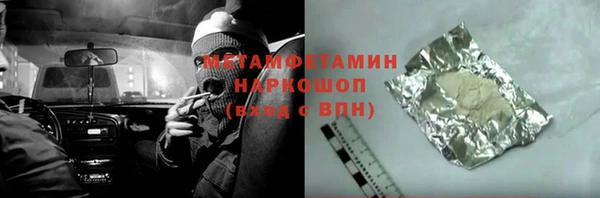 мефедрон мука Кукмор