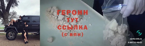 мяу мяу кристалл Куйбышев