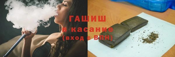 каннабис Кулебаки