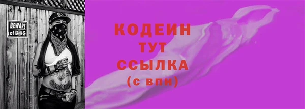 мяу мяу кристалл Куйбышев