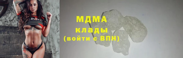 мяу мяу мука Кущёвская