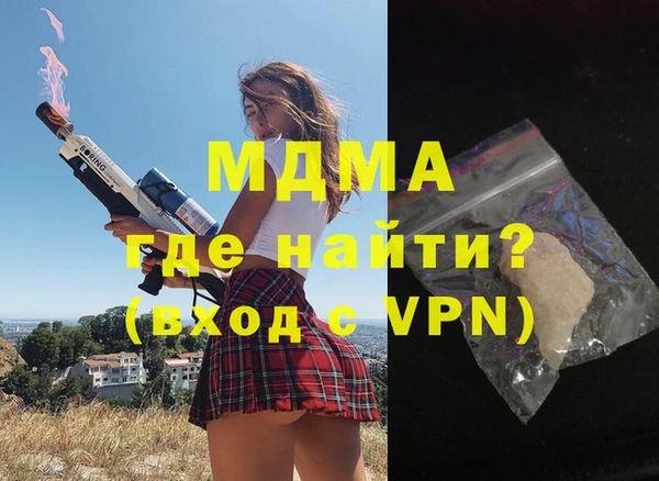 мяу мяу кристалл Куйбышев