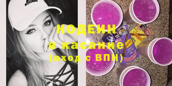 мяу мяу кристалл Куйбышев