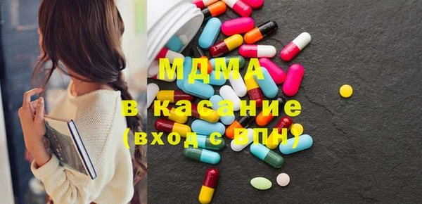 мяу мяу кристалл Куйбышев