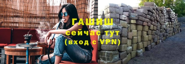 мефедрон мука Кукмор
