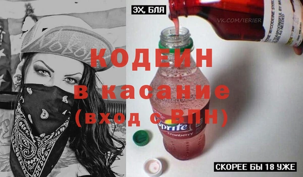 каннабис Кулебаки