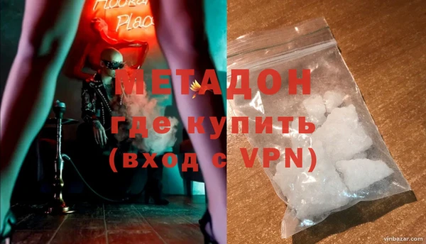 каннабис Кулебаки