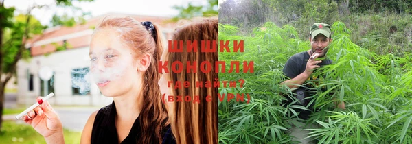 мяу мяу кристалл Куйбышев