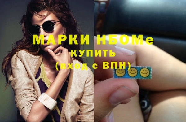 каннабис Кулебаки