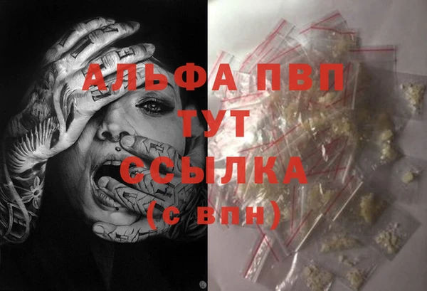 мефедрон мука Кукмор