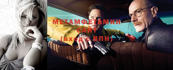 мяу мяу кристалл Куйбышев