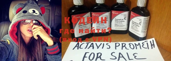 мяу мяу кристалл Куйбышев
