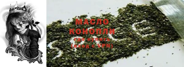 мефедрон мука Кукмор