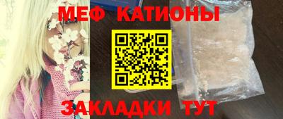 мескалин Ликино-Дулёво