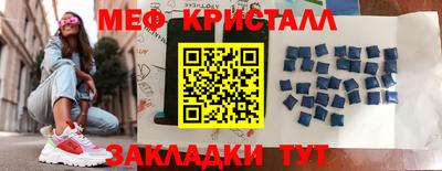 мескалин Ликино-Дулёво