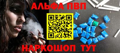 героин Ливны