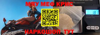 мескалин Ликино-Дулёво