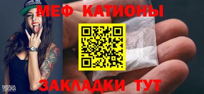 мескалин Ликино-Дулёво