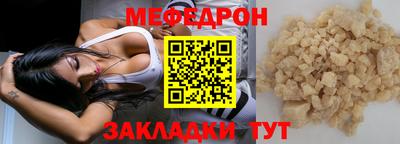 мескалин Ликино-Дулёво