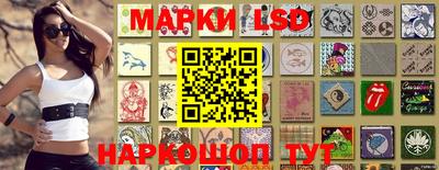 мескалин Ликино-Дулёво