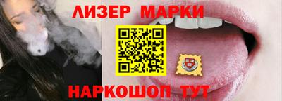 мескалин Ликино-Дулёво