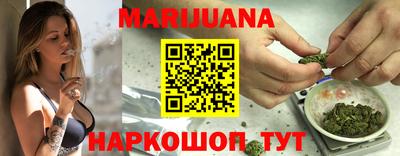 героин Ливны