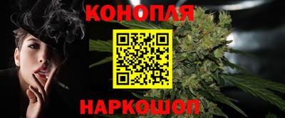 героин Ливны