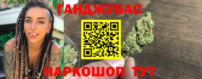 героин Ливны