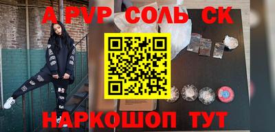 героин Ливны