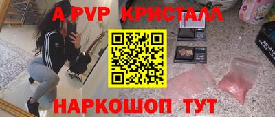 амф Лесосибирск