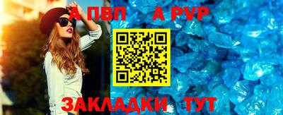 героин Ливны